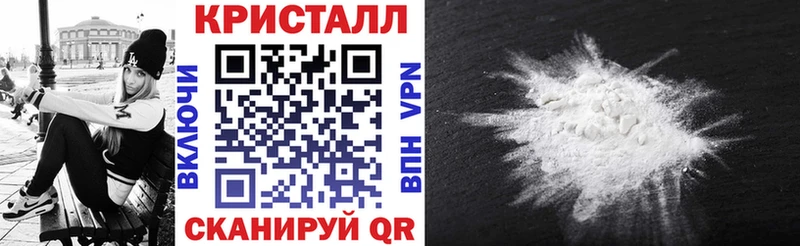 АМФЕТАМИН Premium  где продают   Курган 