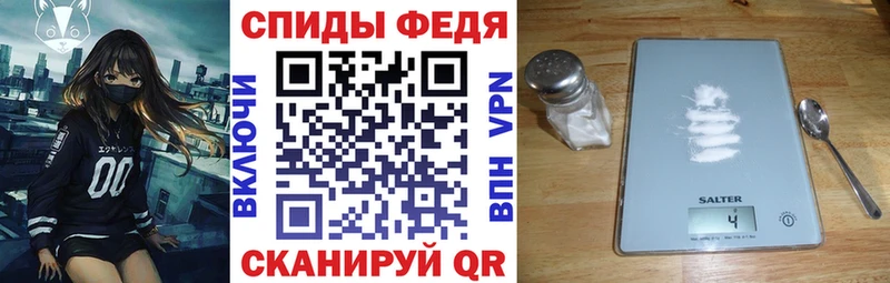 АМФ 97% Курган