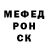КЕТАМИН VHQ Pokemosha