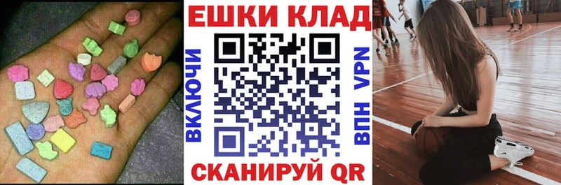 Экстази 99%  Курган 