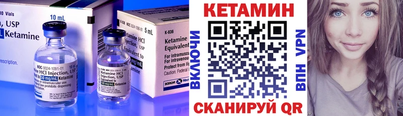 КЕТАМИН ketamine цены Курган