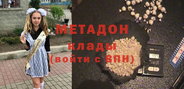 ALPHA PVP Аркадак
