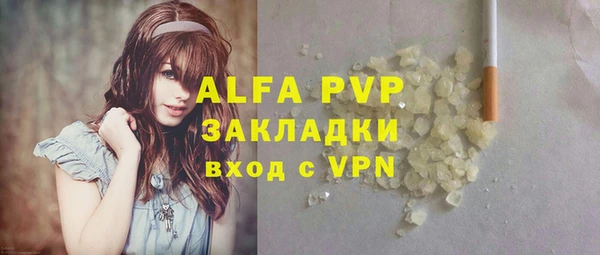 ALPHA PVP Алексеевка