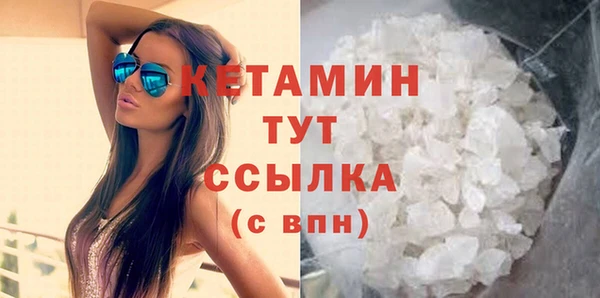 молекула духа Армянск