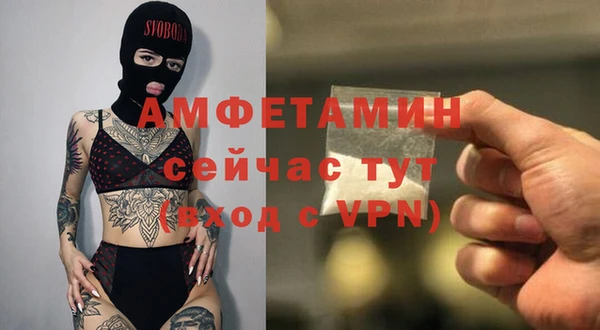 ALPHA PVP Аркадак
