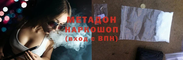 ALPHA PVP Алексеевка