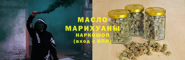 ECSTASY Арсеньев