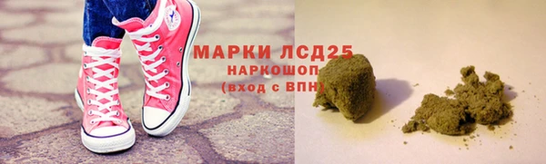 ALPHA PVP Алексеевка