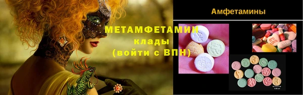 мет Алзамай