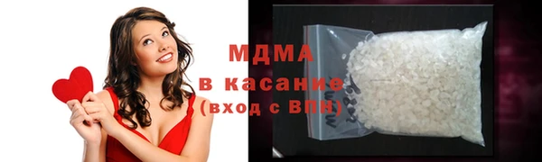 MDMA Алексин