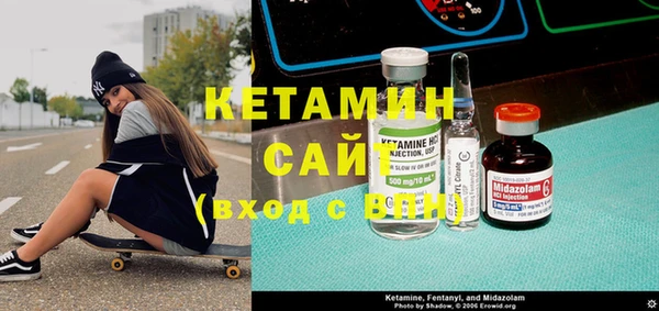 молекула духа Армянск