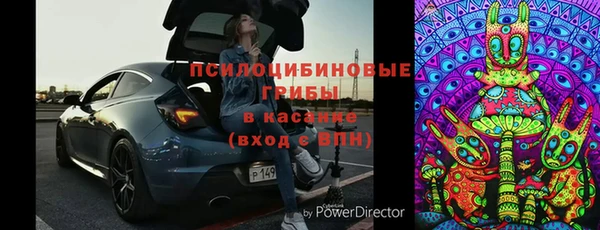 MDMA Алексин