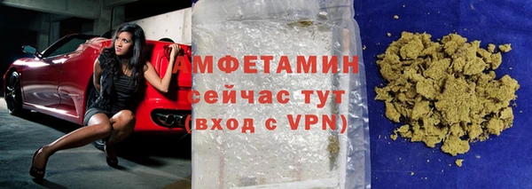 молекула духа Армянск