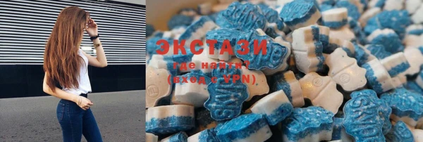 ECSTASY Арсеньев