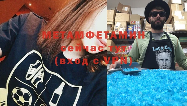 ALPHA PVP Аркадак