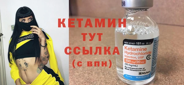 молекула духа Армянск