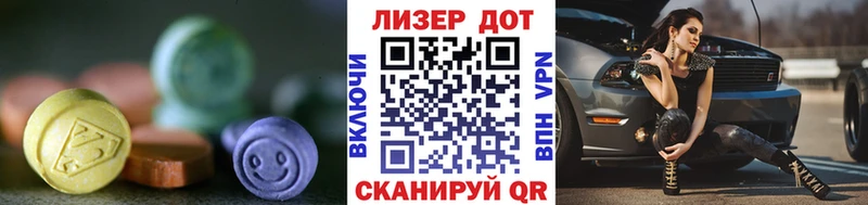 цена наркотик  Курган  ЛСД экстази ecstasy 