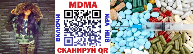 купить  сайты  дарк нет формула  МДМА VHQ  Курган 