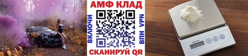 наркошоп  Курган  Метамфетамин витя 