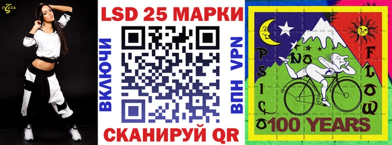 купить наркотики сайты  Курган  Марки N-bome 1,5мг 