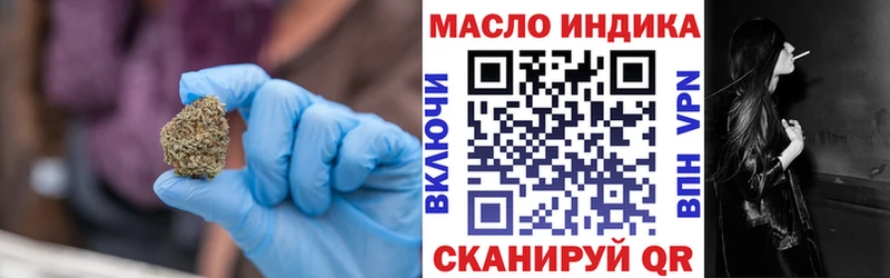 купить наркоту Курган ТГК концентрат