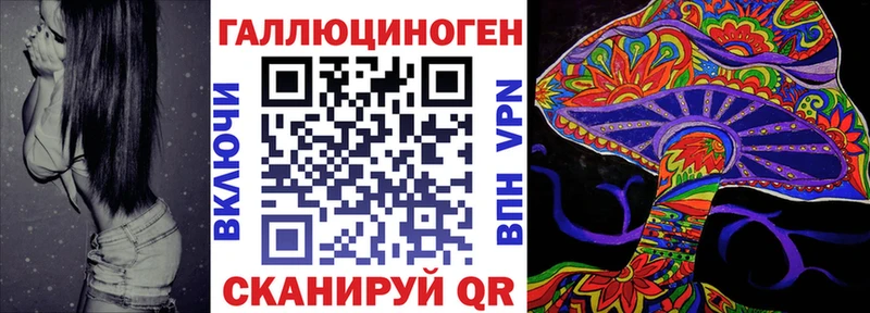 как найти наркотики  Курган  Галлюциногенные грибы ЛСД 